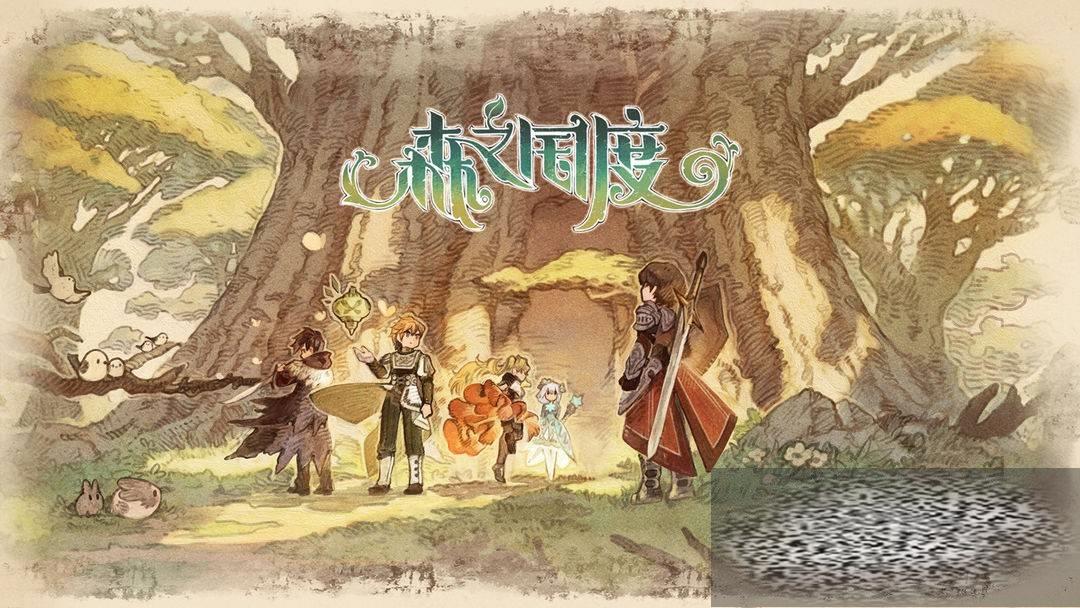 ɭ֮ѵô ɭ֮ѵ淨