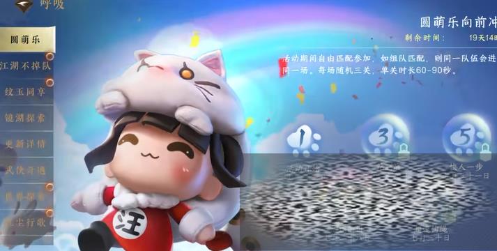 ˮԲǰô ˮԲǰ淨