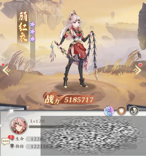 Ԫι˺ô Ԫι˺ǿȷ