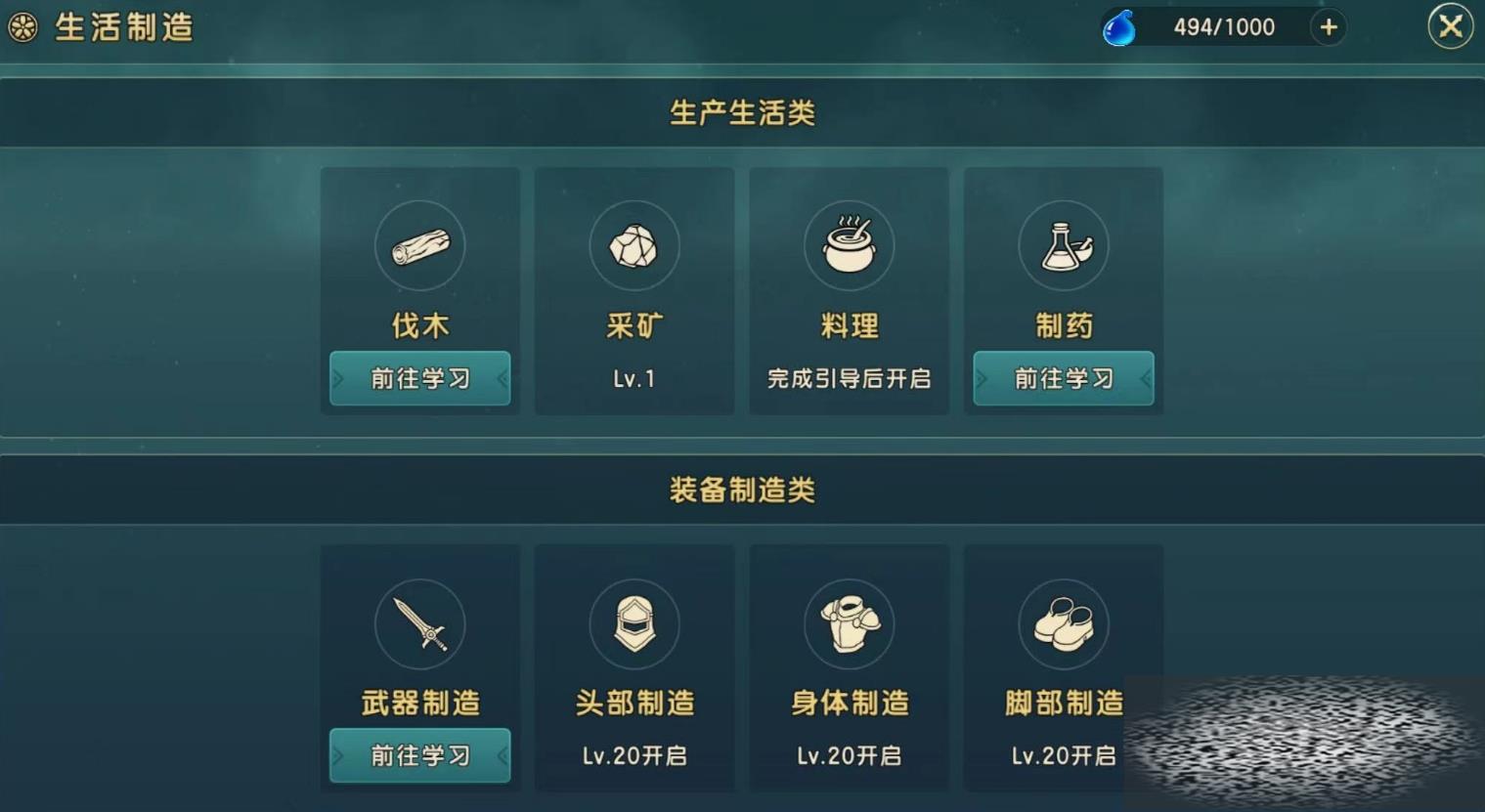ħô 淨