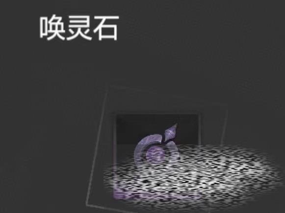 ˽λʯʲô ˽λʯʹ÷