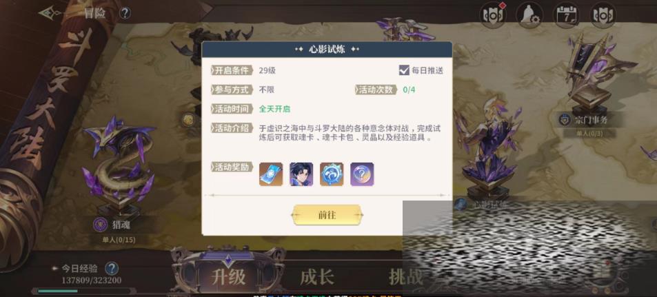 ޴½ʷѧԺӰô Ӱ淨