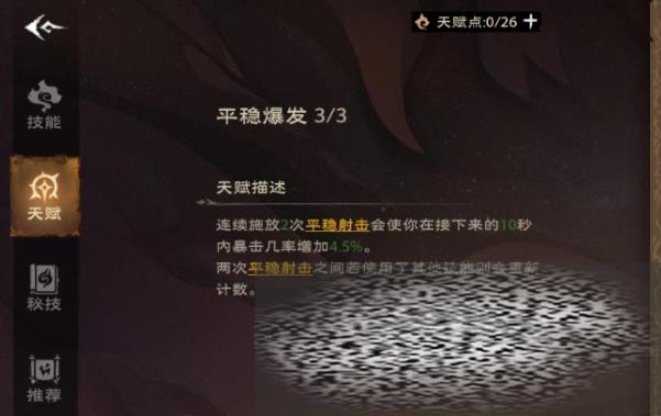 ˹츳ȡ ˹츳λȡ