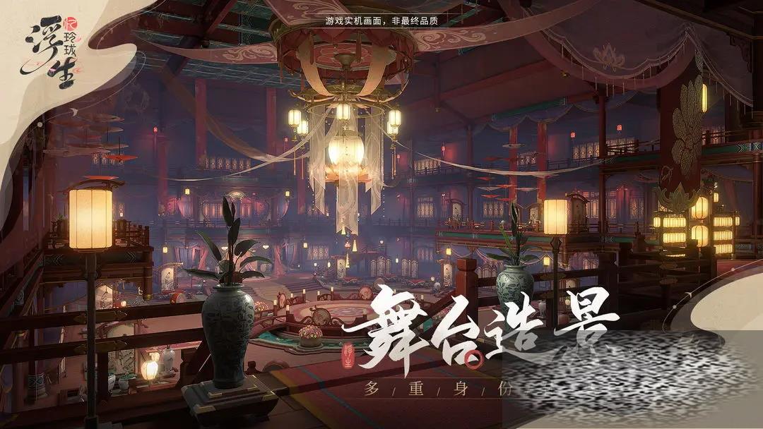  淨