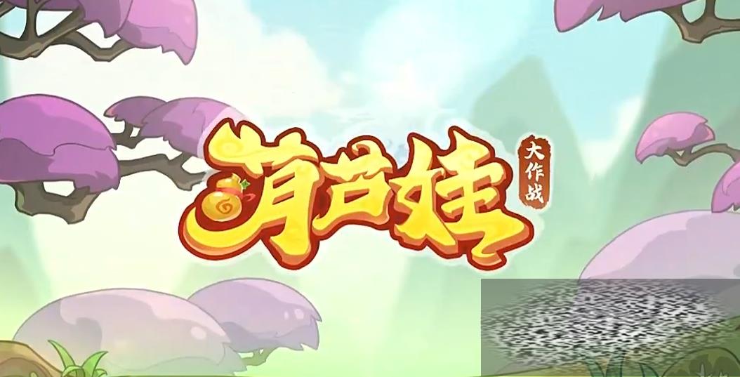«޴սĹô «޴ս׼ɷ