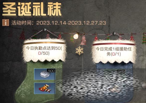 ֮ʥʱװλȡ ֮2023ʥڻ