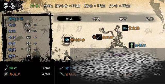 ӢȺ2 ӢȺ2Ϸ