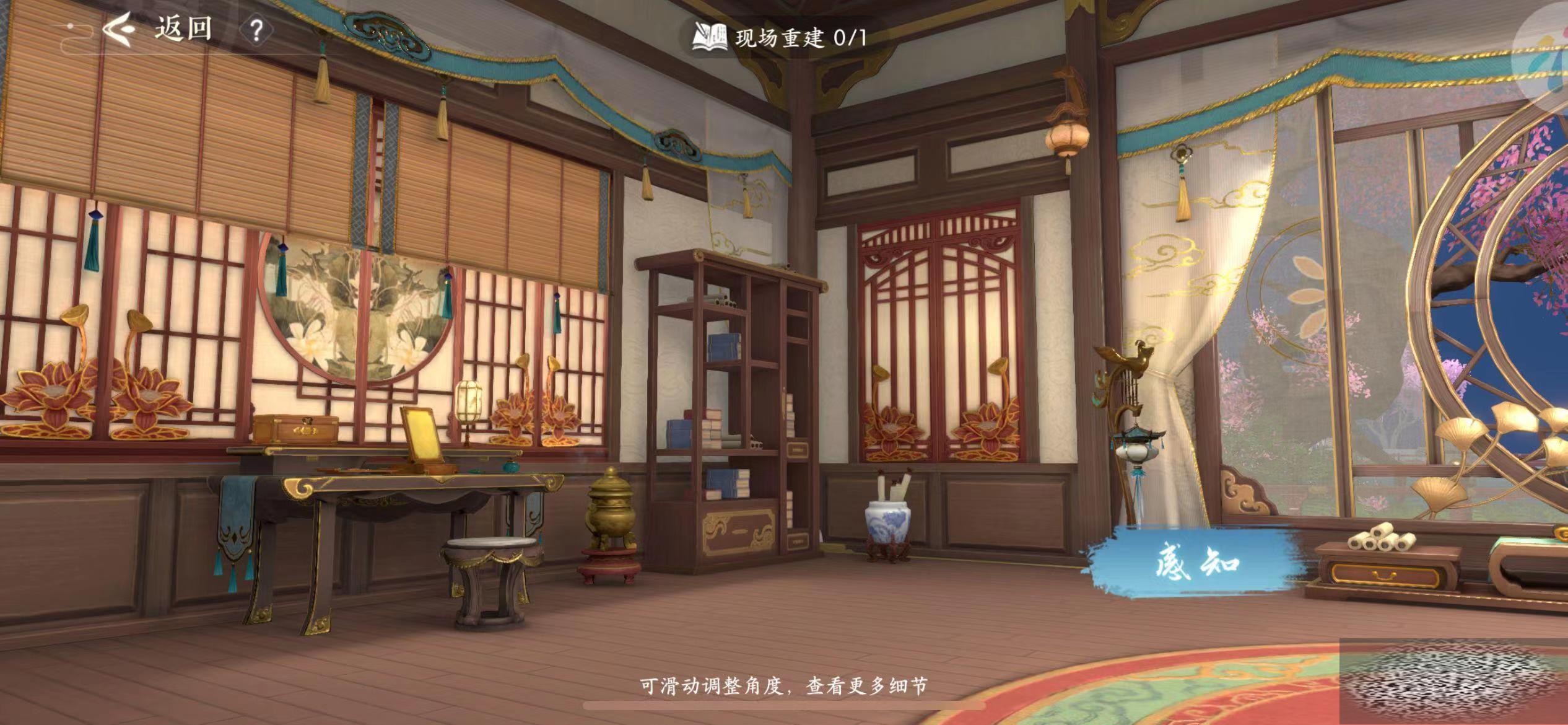 ô 淨