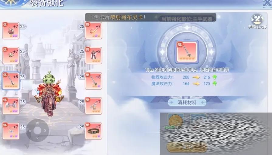 ͷ֮ŭԪصֿʲô ͷ֮ŭԪصֿ淨
