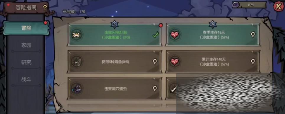 ¼԰ƿô ¼԰ƿ淨