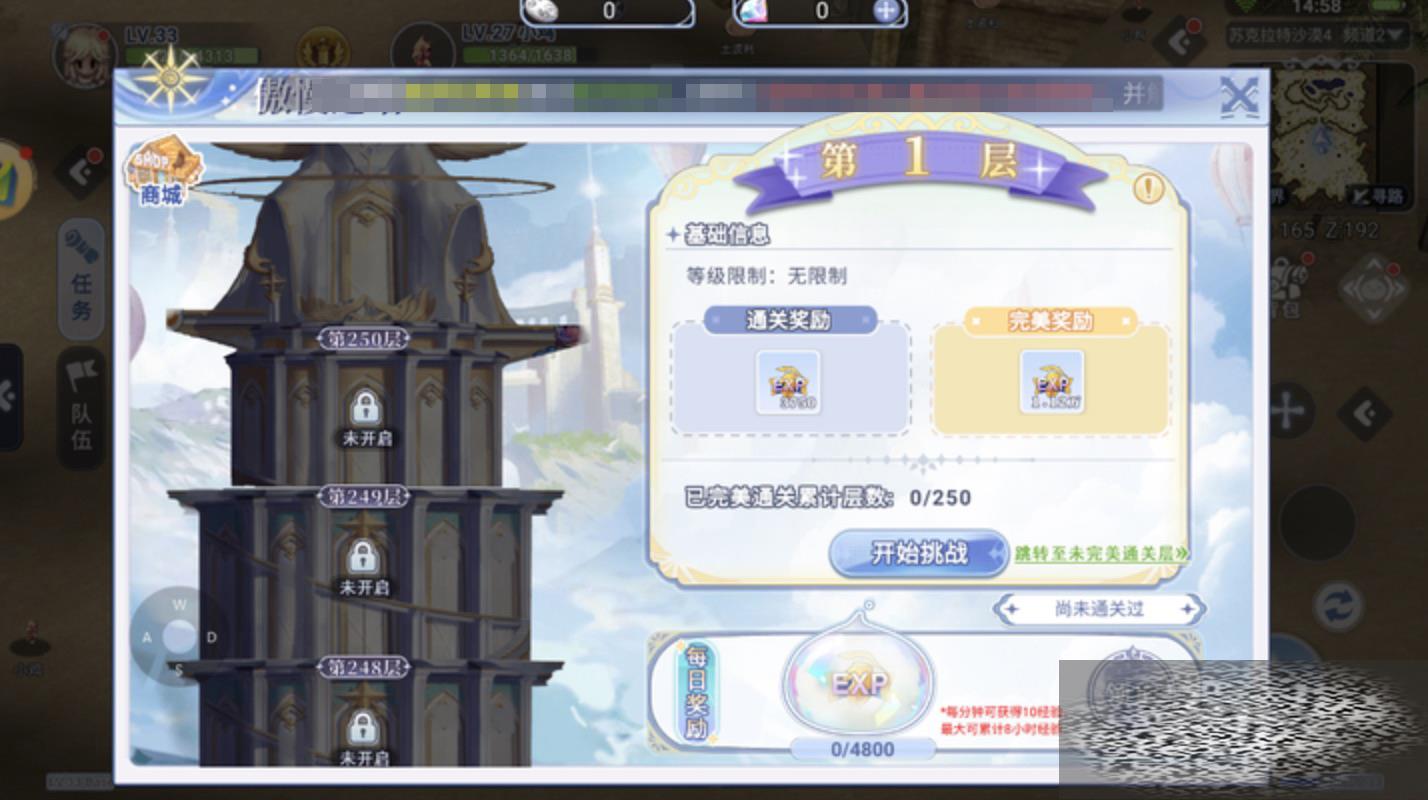 ͷ֮ŭ֮ô ֮淨