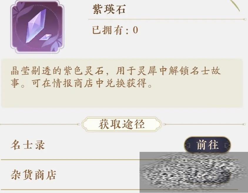 ҡ¼ʯʲô ҡʯ