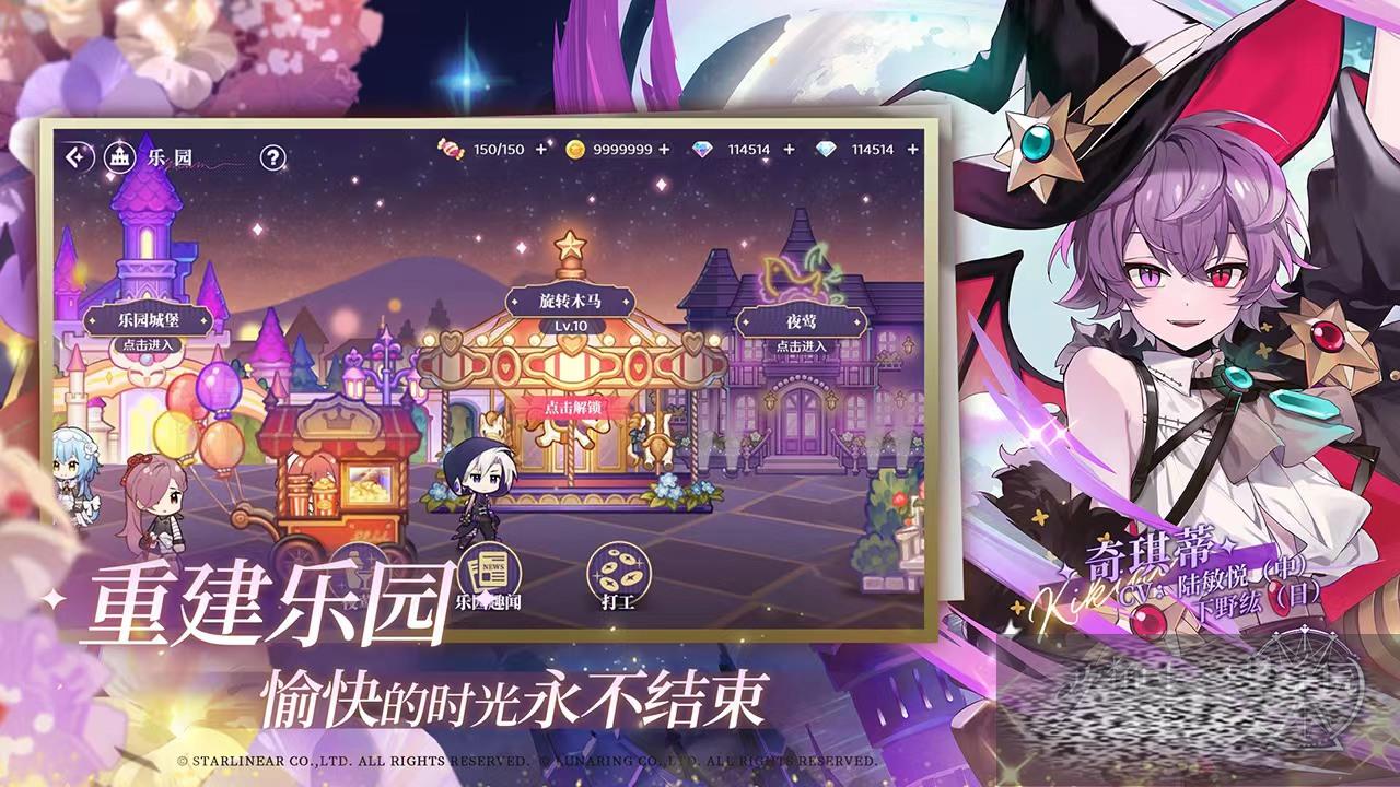 ӭ԰ʲôʱ򹫲 ӭ԰ʱ