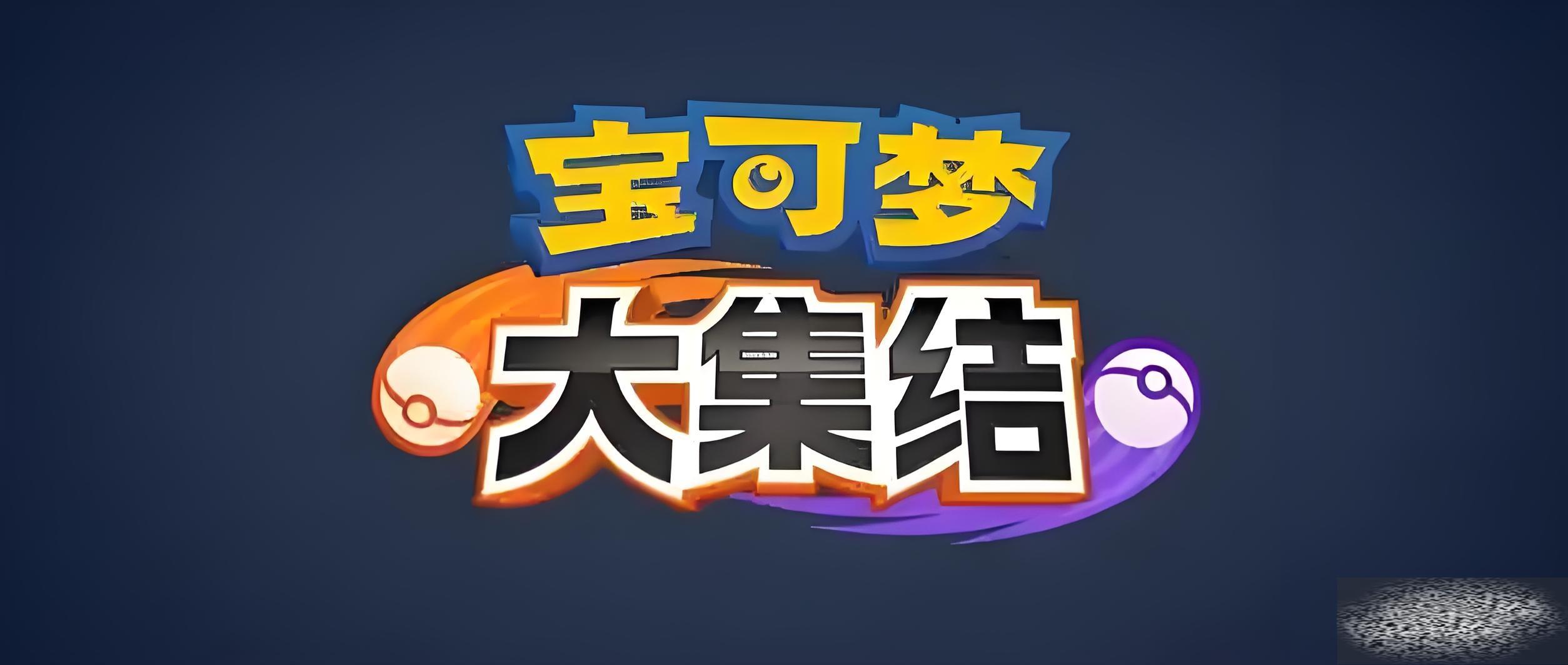 δ󼯽ô δ󼯽淨