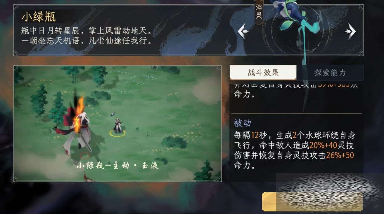 ʱ淨 ʱô