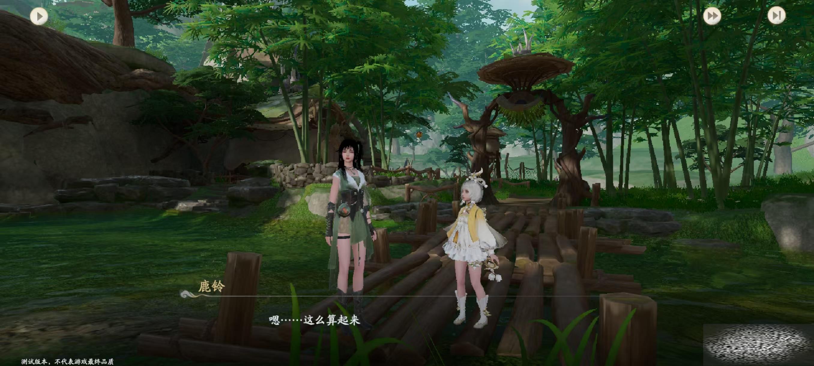 ɽô 淨