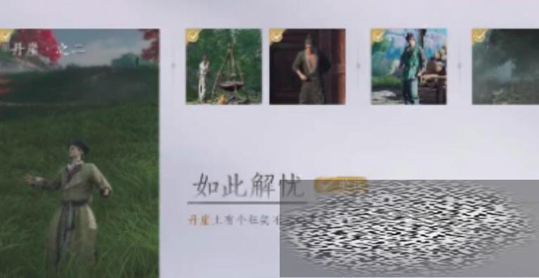 ʮ˽ǹ ʮ˽ô