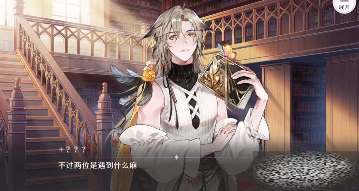 ӭ԰ô ӭ԰ɫ