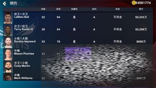 nba2k23 nba2k23淨