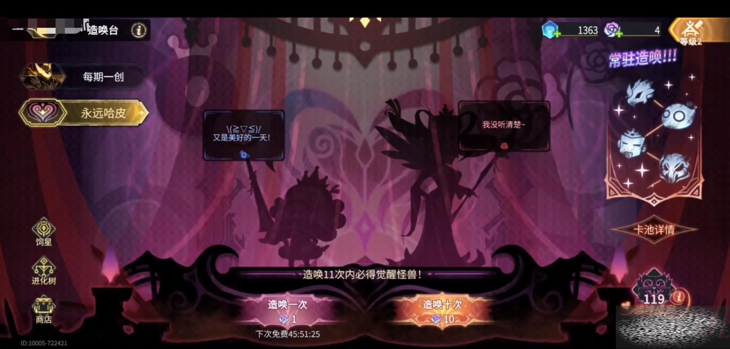 2鿨׽ 2鿨ϵͳ