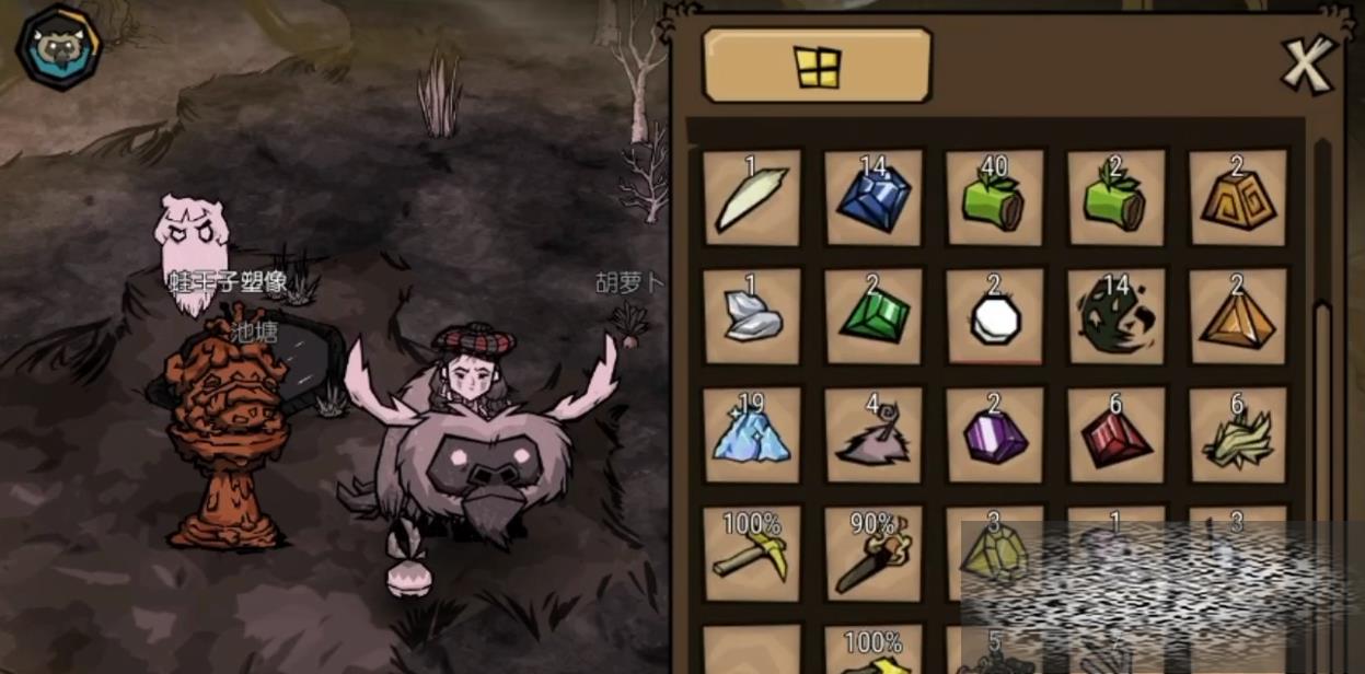 ¼԰ӵʲô ¼԰ӵô