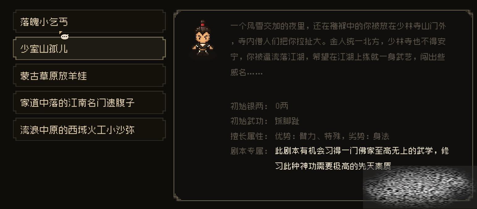 󽭺֮һô һ淨