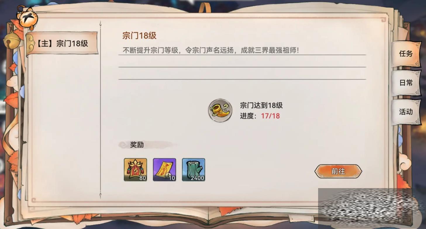 ǿʦҪǮ ǿʦ봽ָ