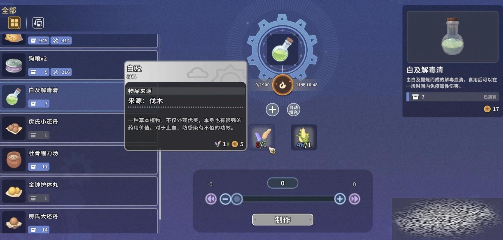 ɳʯʱжô ɳʯʱⶾ