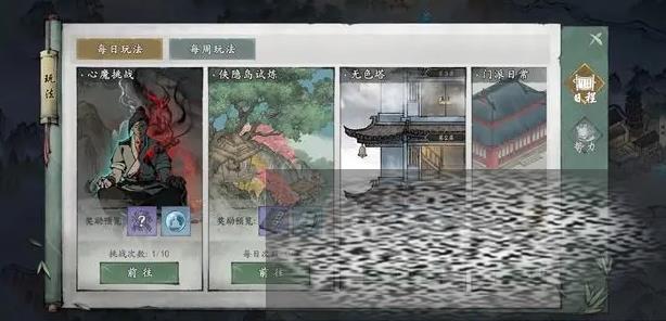 ī īճ淨