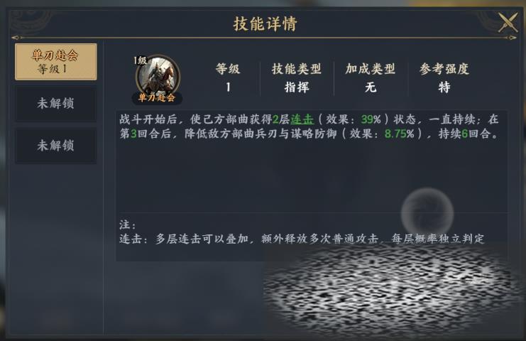 ս޽t0佫 ս޽t0Ӣ˭