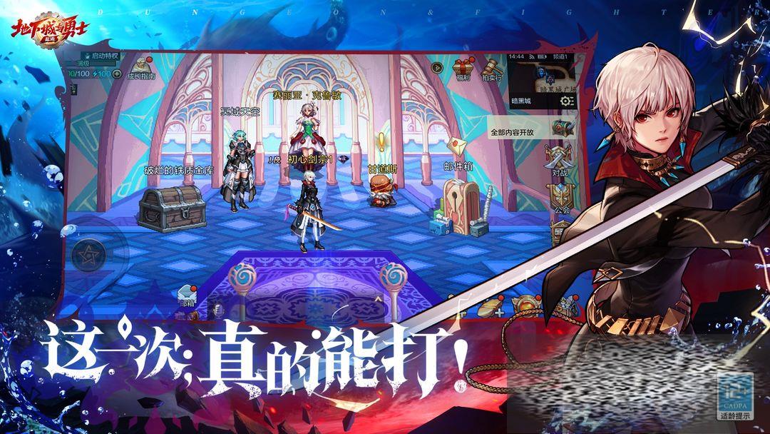 dnfϢ ³ʿԴ65שͼ