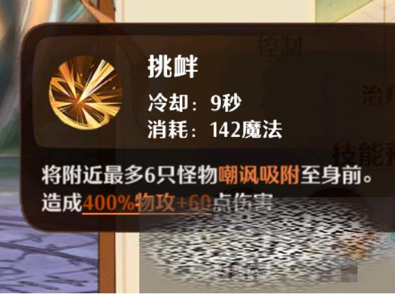 ɭ֮ʿӳô ɭ֮ʿӳʽ
