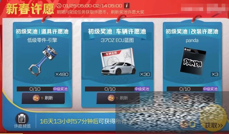 ۷弫ٴڻЩ ۷弫2024ڻ