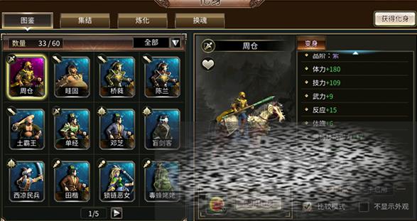 ȺӢս滯սô ȺӢս滯սһ