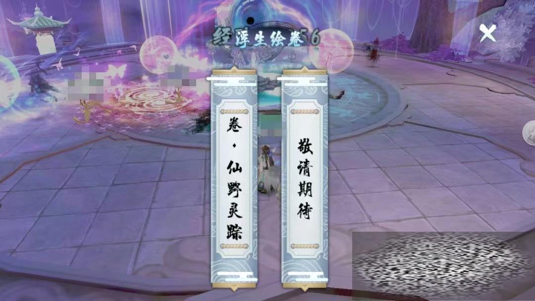 λô λι