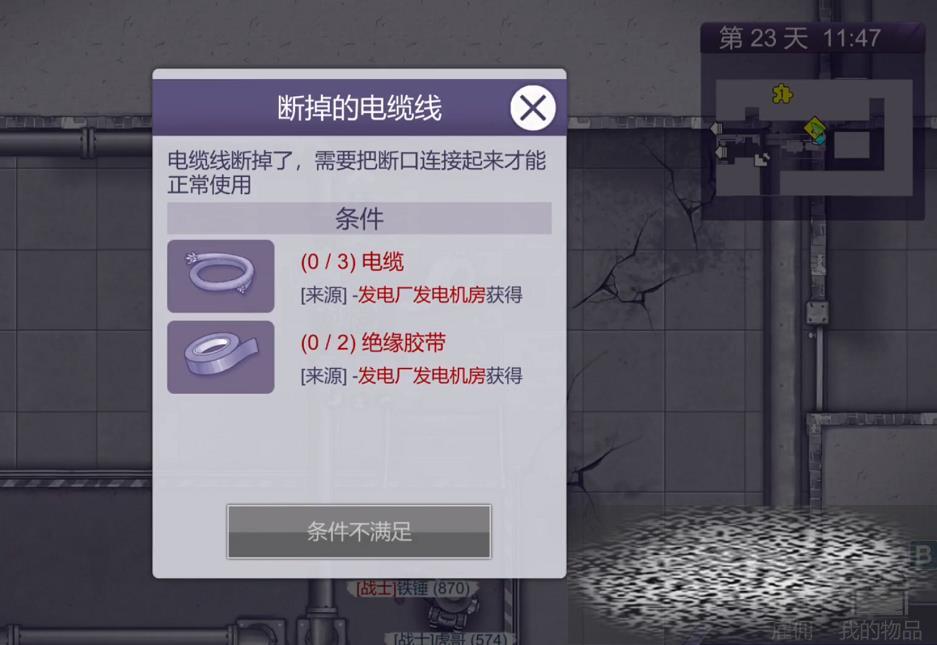 ˹2糧ô ˹2վͨع