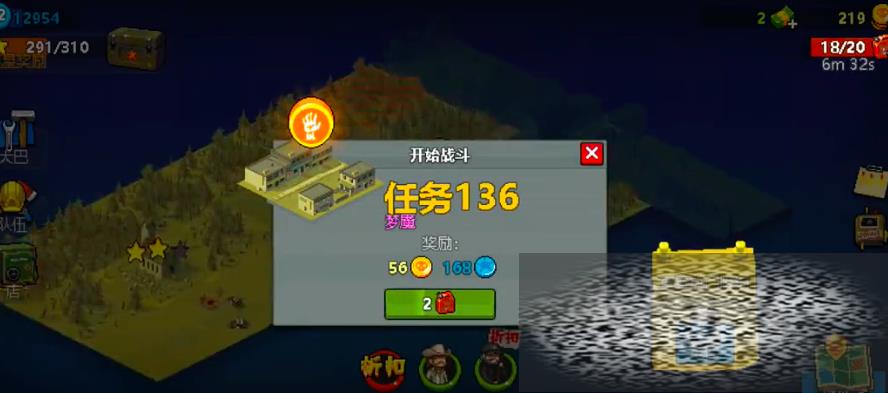 ȫʬս136عô ȫʬս136ͨعԷ