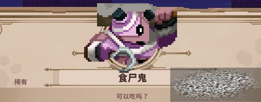 СӢɱʳʬѪ߼ʲô ʳʬѪƽ
