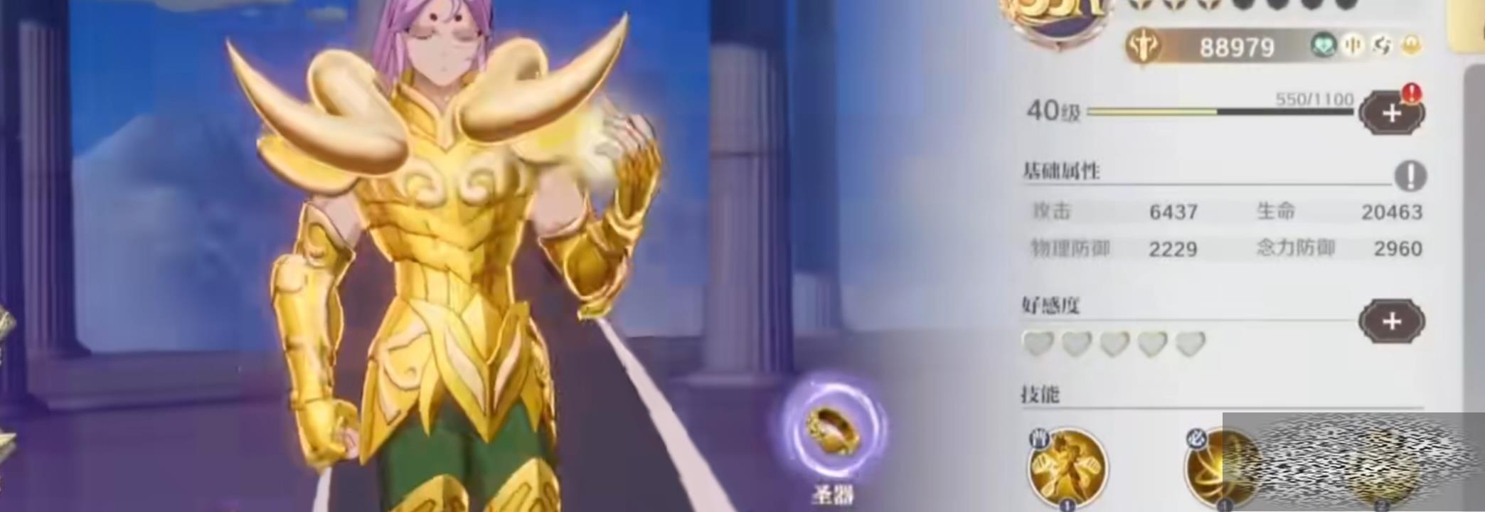 ʥʿʸ2λȡ ʥʿʸ2שʹ÷
