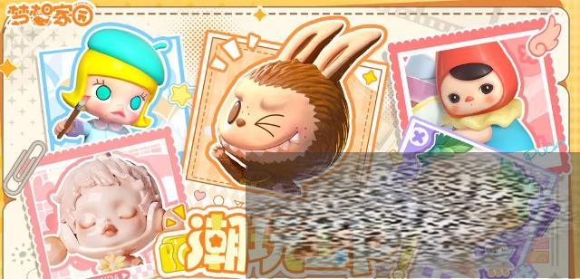 ԰MOLLYô ԰MOLLY