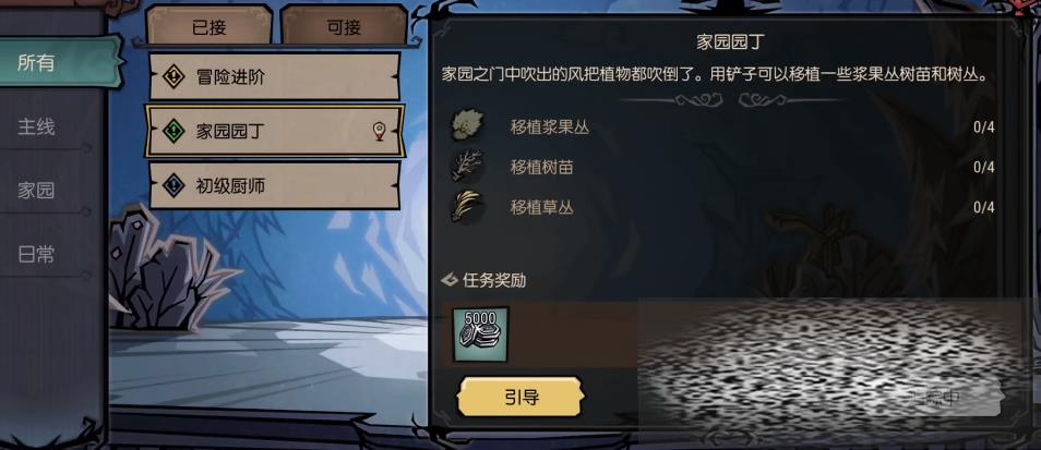 ¼԰޸԰֮ô ޸԰֮ŵķϸ