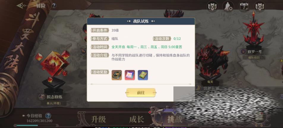 ޴½ʷѧԺսô ս淨
