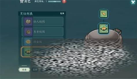 Ծô Ծ⿹