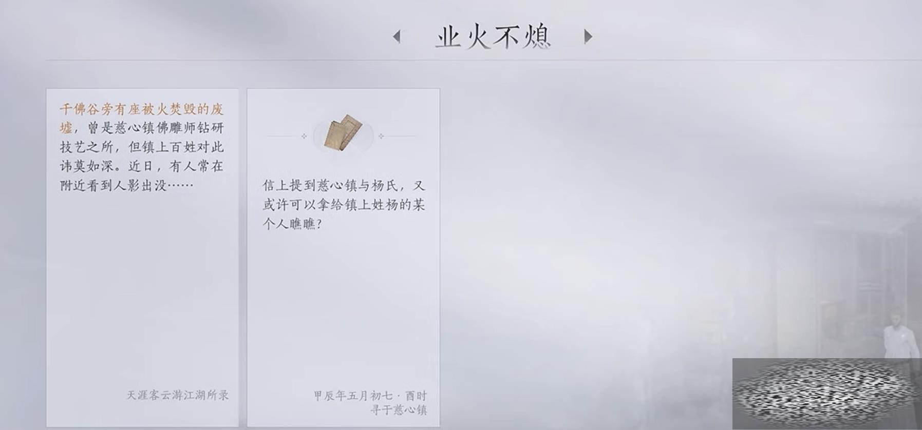 ʮҵϨ ʮҵϨô