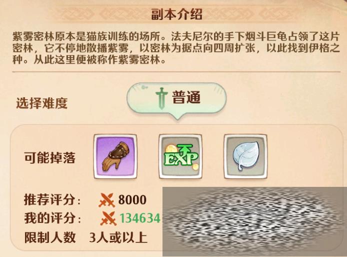 ɭ֮μװ ɭ֮װʽһ
