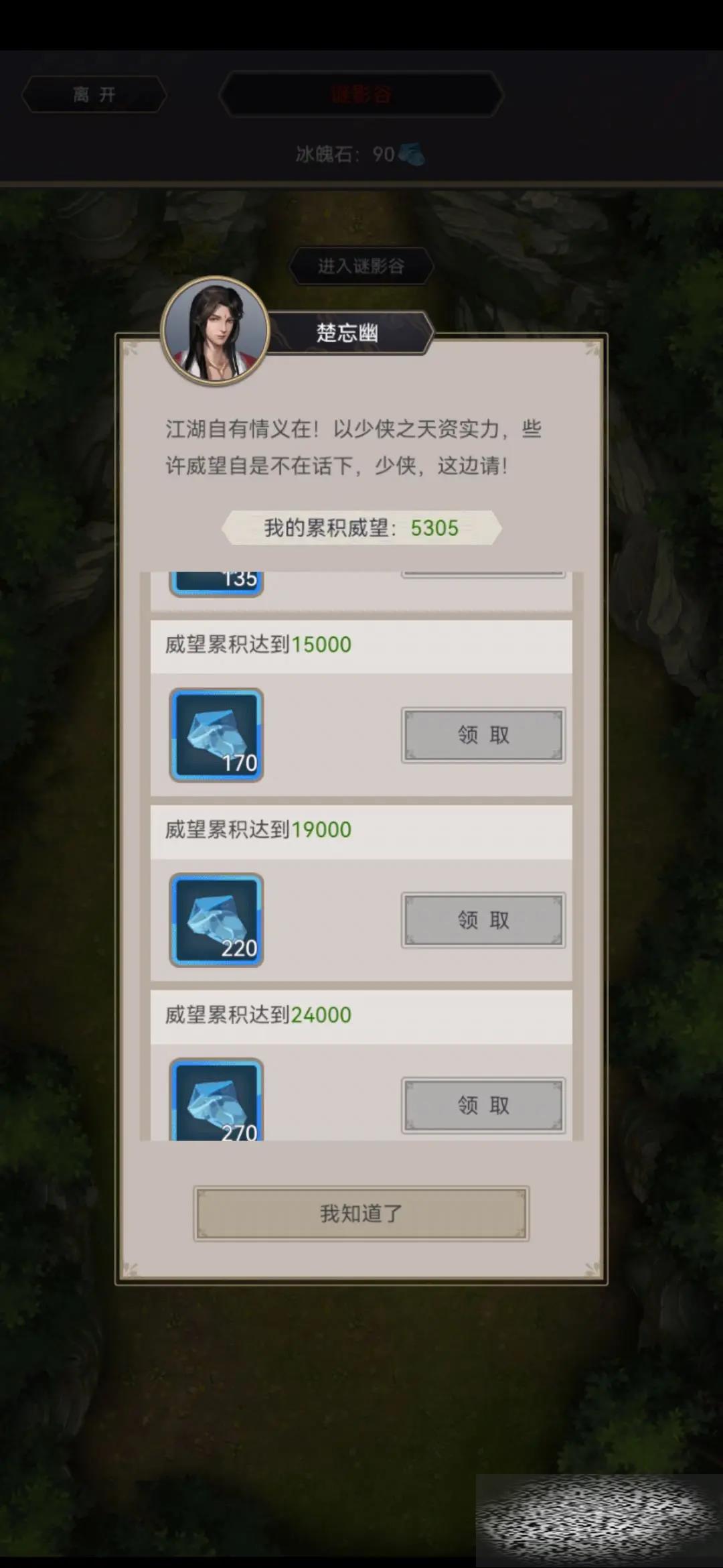 ǽʯʧ ǽʯ