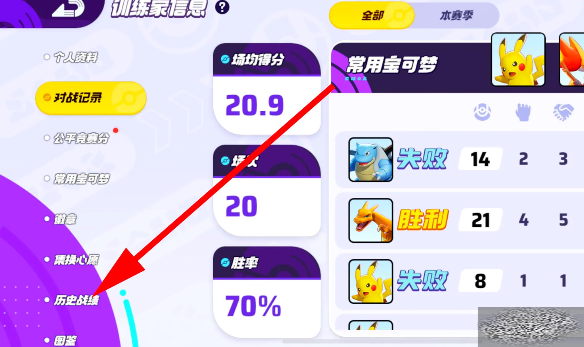 δ󼯽ʷսô ս鿴ʽ