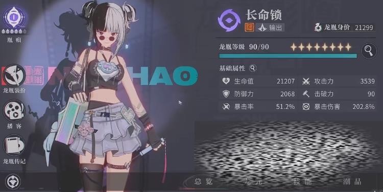 ô Ʒ乥