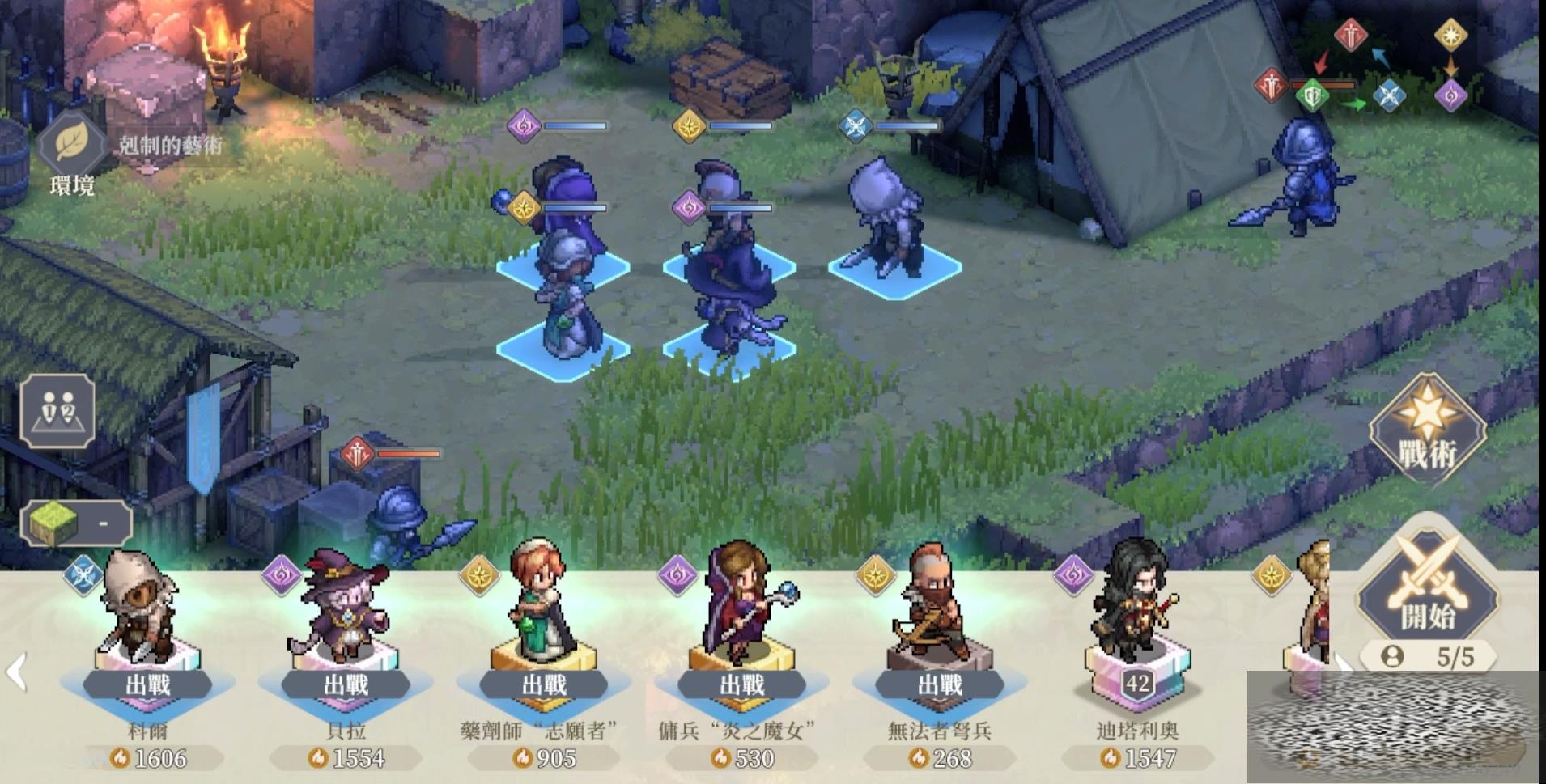 ֮Ϊƽ֮8-5ô ֮8-5ع