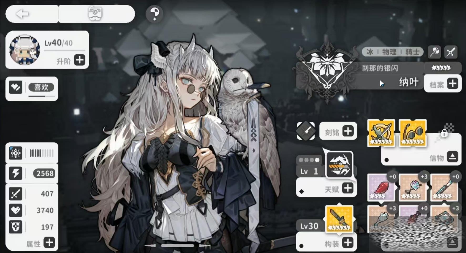 Ҷô ҶЧ